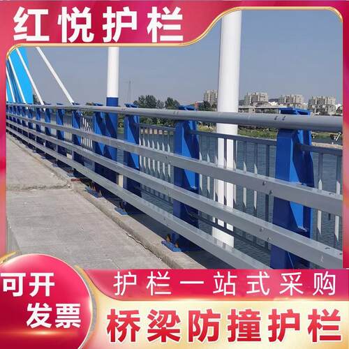 现货防撞护栏 Q235u材 天桥景观河道防撞护栏两侧防撞栏