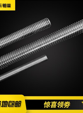 速发04不锈钢细牙5杆 牙条M8 10 12 14 16218 20  2 *1 1.丝 2