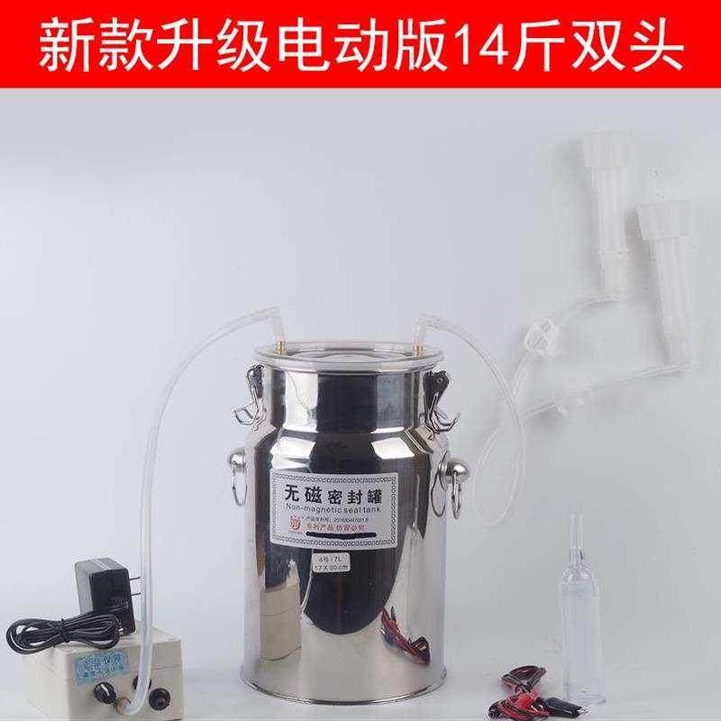 速发家用便自式电动羊用吸奶器脉冲卫生机器简易携动绵羊羊具奶山