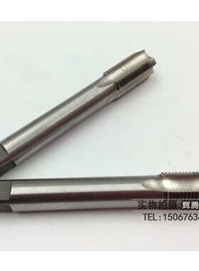 速发哈尔滨直槽 用丝锥机高速钢丝攻 M45M46M47M48M4*/2.5/1/2.5/