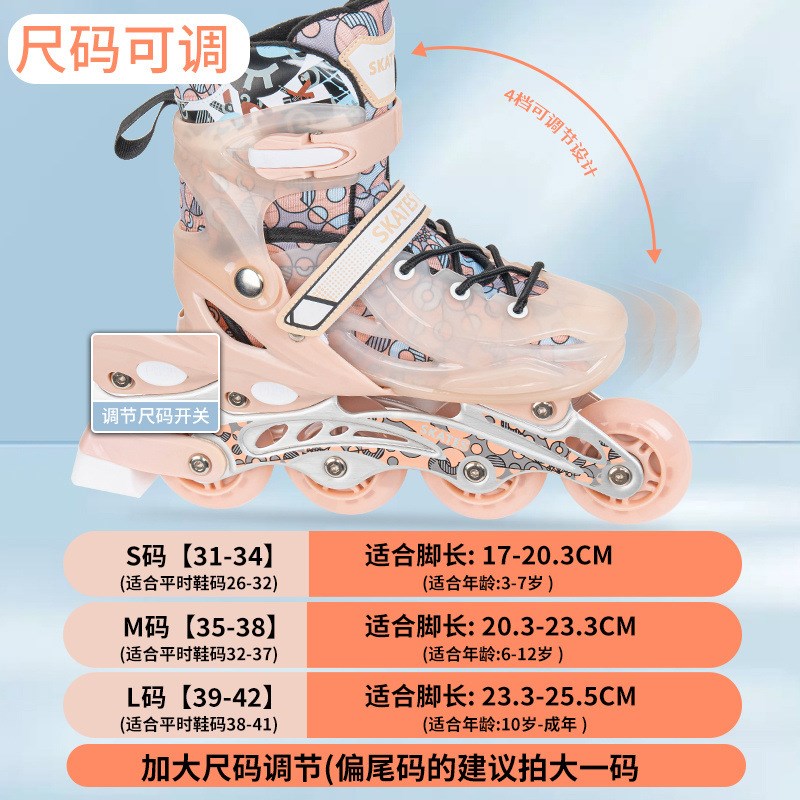 速发溜冰学儿童轮滑鞋童男业初鞋者套装专童旱冰鞋全闪滑冰鞋可调