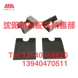 菱形块120号120 速发中捷0臂钻床Z040 08摇夹紧块0紧块 锁50