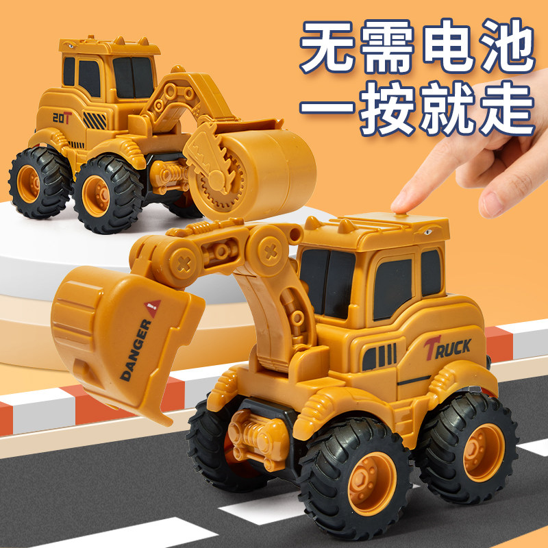速发儿童挖掘机玩具1程小汽车男孩挖土铲叉车压路推土一工岁2三5