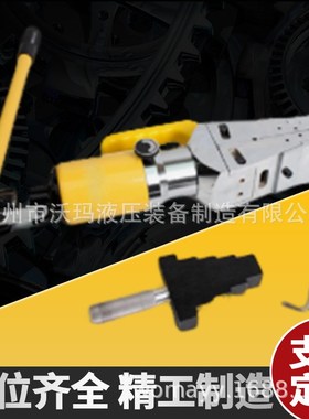 速发FSHF便-张4 YQE整体式扩1器液压法兰分离器 轻S手动扩开分离