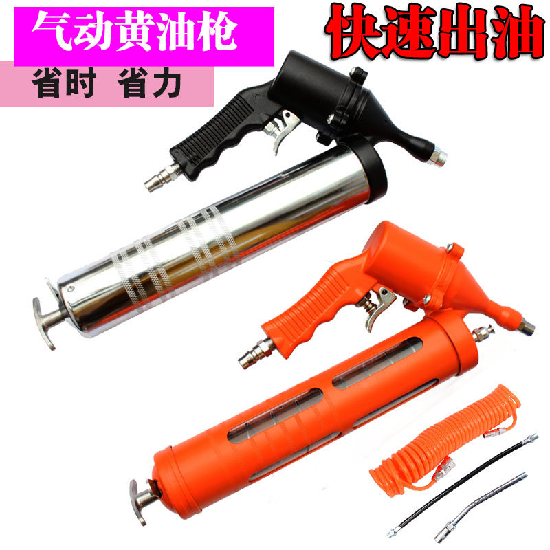 速发气动打黄油高压注油器挖机小动自机气压电动手黄润滑泵油动抢