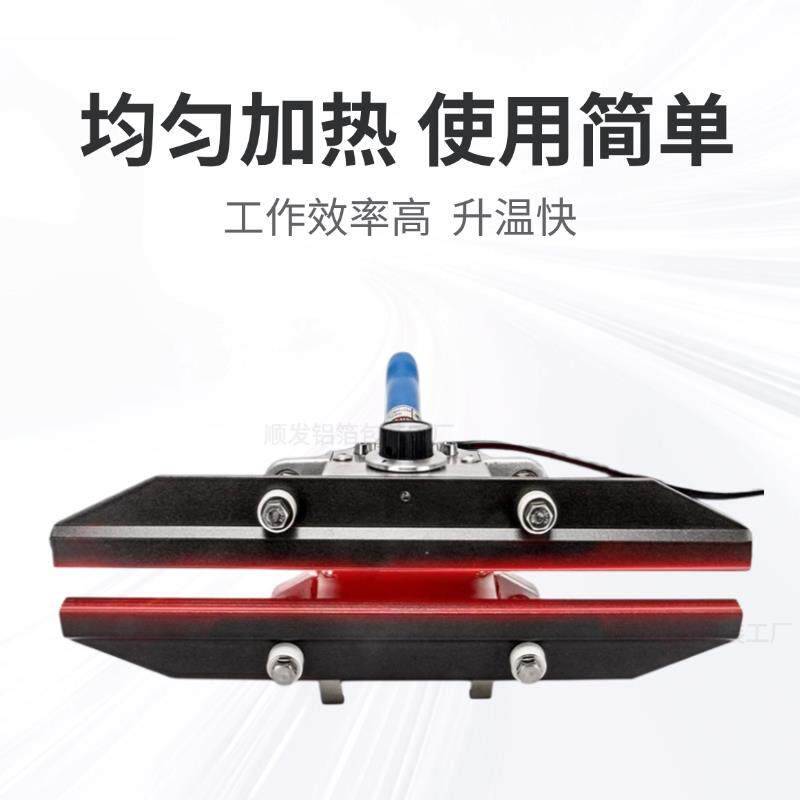 现货手持式封口机300商用便携式锡纸铝箔M袋纸手压包装机热压工业