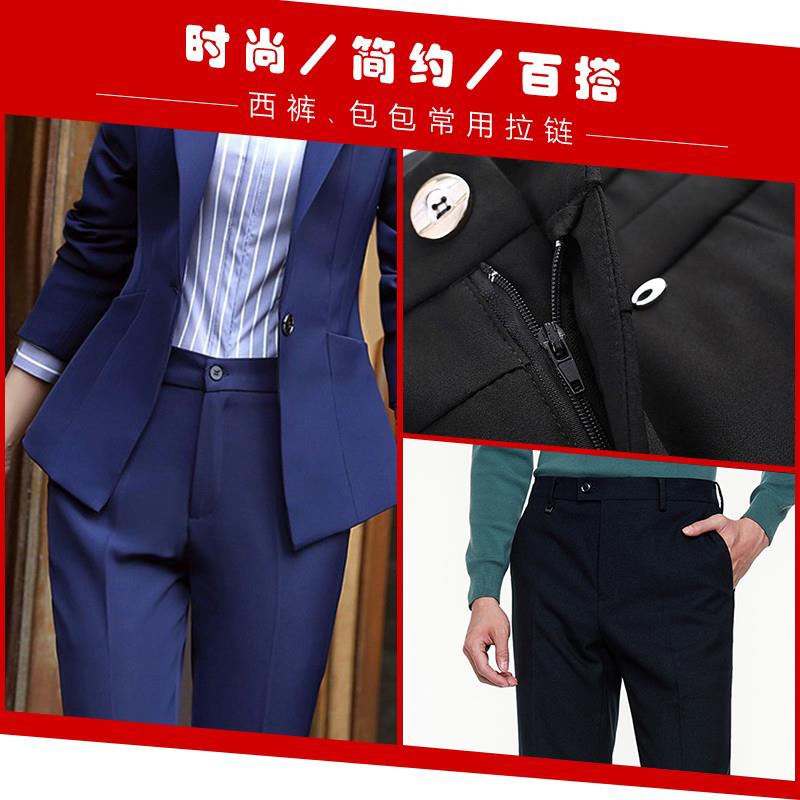 速发尼龙拉链黑色西裤门襟短拉链裤子拉链防开防滑拉锁头简约百搭
