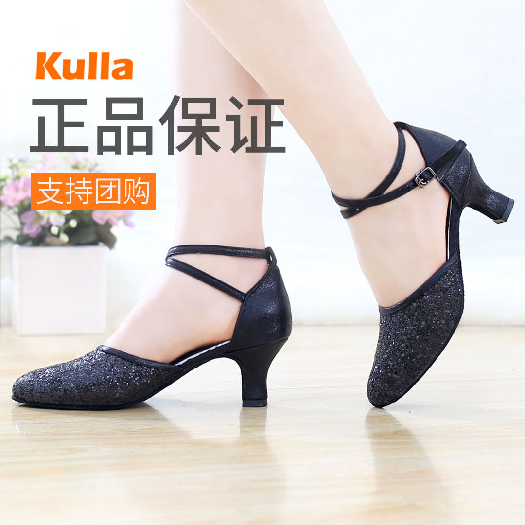 速发新款式拉丁舞成鞋人中跟季跟初学者软底四高广场舞蹈