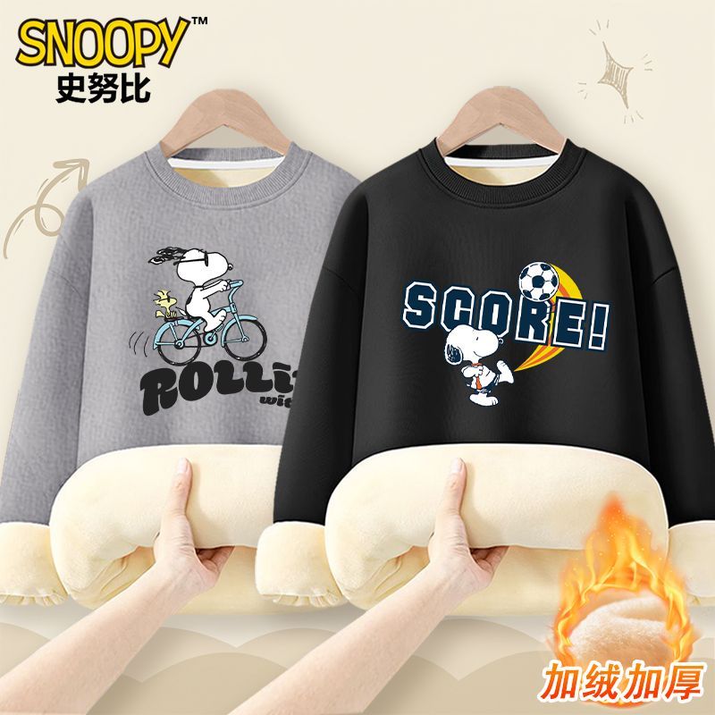 史努比男童卫衣秋冬款2025新款儿童加绒圆领上衣一体绒保暖冬装厚