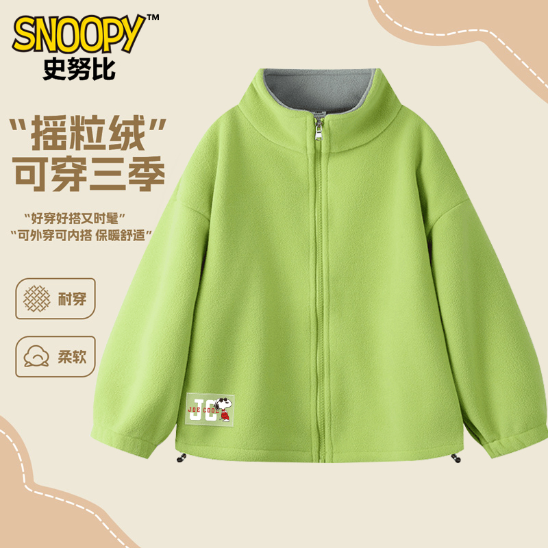 史努比女童外套女摇粒绒春季新款宝宝外穿洋气摇粒绒保暖上衣