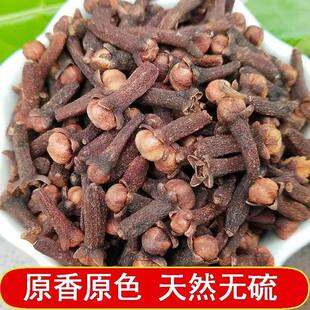 丁香500g公丁香雄丁香火锅料卤料钓鱼八角丁香桂花茶特级香料大全