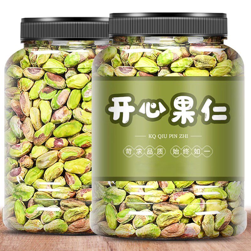 开心果500g坚果炒货盐焗干果仁无添加漂白孕妇年货零食新货