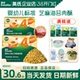 英氏芝麻海苔肉酥蓬松拌饭料婴儿童辅食添加猪牛肉英式 肉蓬松宝宝