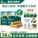 英氏磨牙棒婴儿6个月防掉出牙期宝宝零食英式 磨牙棒手指饼干儿童