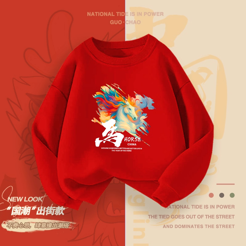 男女童红色新年卫衣秋冬加绒2026