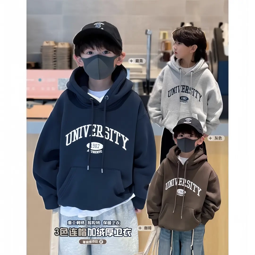 中大童字母印花男童卫衣秋冬加绒加厚学生潮牌百搭儿童连帽衫外套