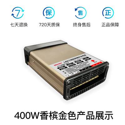 led防雨开关电源5V12V24V200W400W600W800W 发光字广告牌防水电源