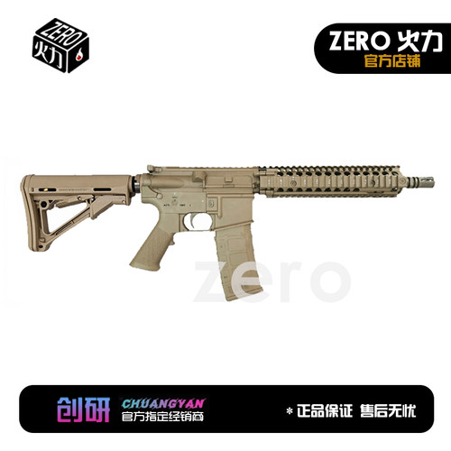 创研M4 MK18 ATM 速凌强磁电机一步到位代组成品软弹枪玩具模型