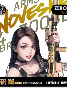 创研N4旗舰版GT2.2 GT3.5 配置亿舒特进口电路板速凌强磁电机