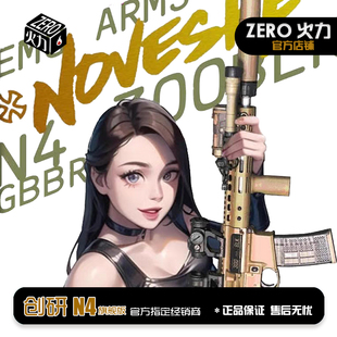 创研N4旗舰版GT2.2 GT3.5 配置亿舒特进口电路板速凌强磁电机