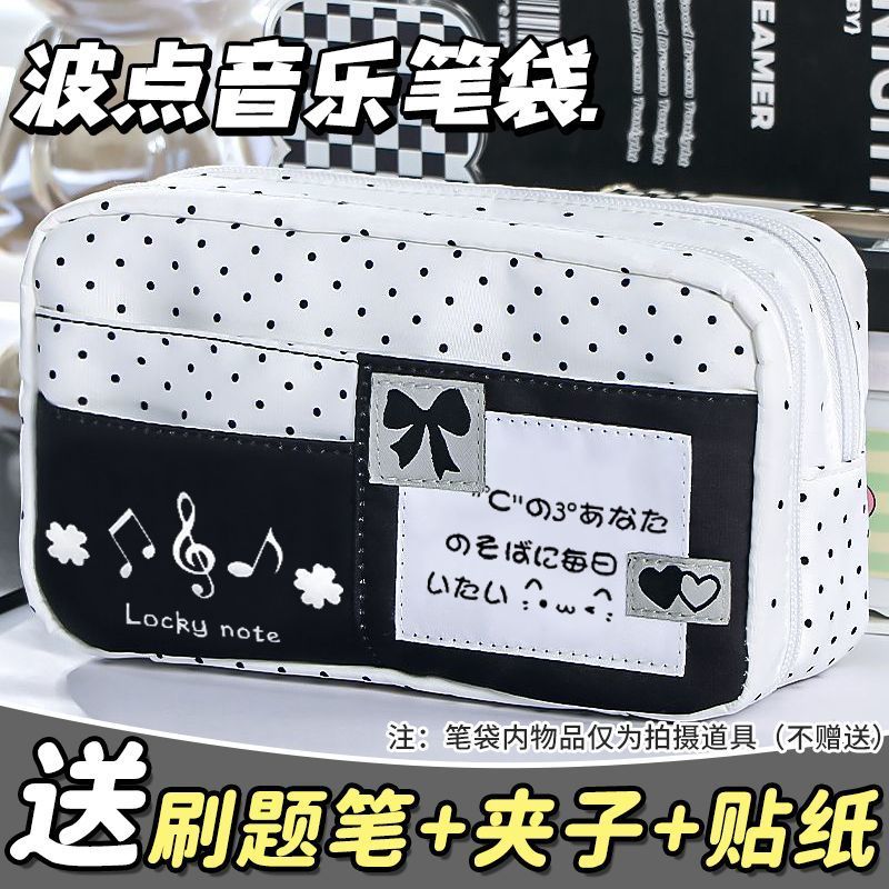 可爱波点小猫日系笔袋高颜值ins