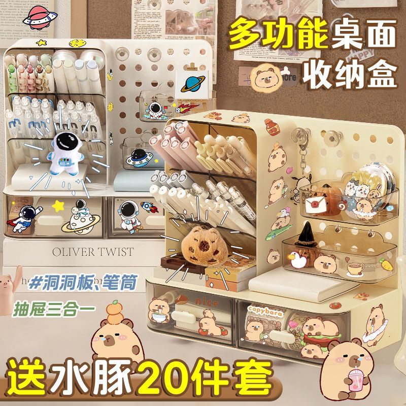 三合一!多功能笔筒收纳盒学生