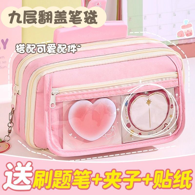 ins风9层大容量笔袋女生2025超火