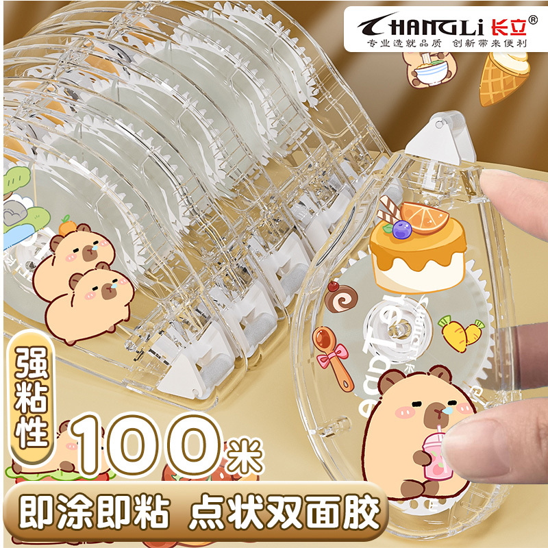 长立卡皮巴拉大容量点点胶小学生
