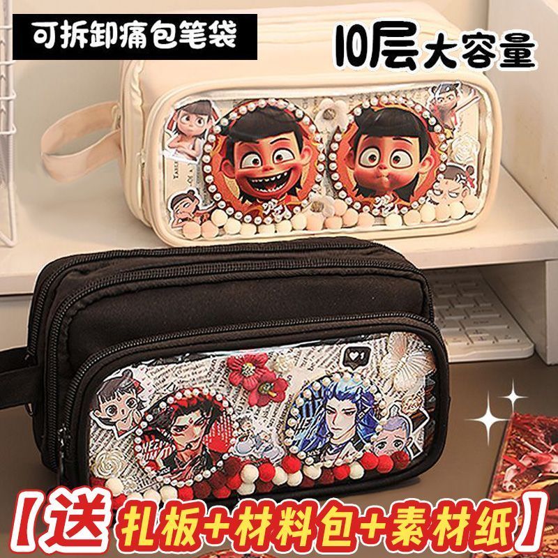 可拆卸痛层痛笔袋大容量透明隐藏