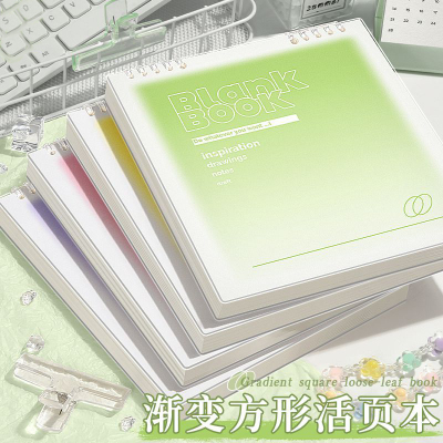 上翻高颜值活页笔记本本子初中生