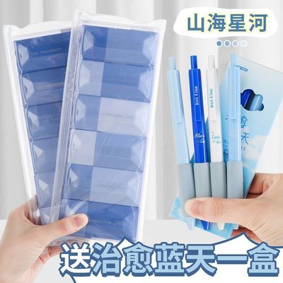 渐变色修正带小巧便携女生高颜值