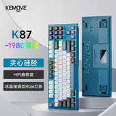 三模K87雾蓝电竞机械蓝牙键盘热插拔客制化极简商务游戏办公通用