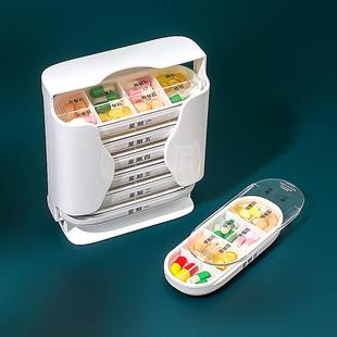 7天大容量药盒早午晚提醒饭前饭后药片分装便携餐前餐后分药盒子