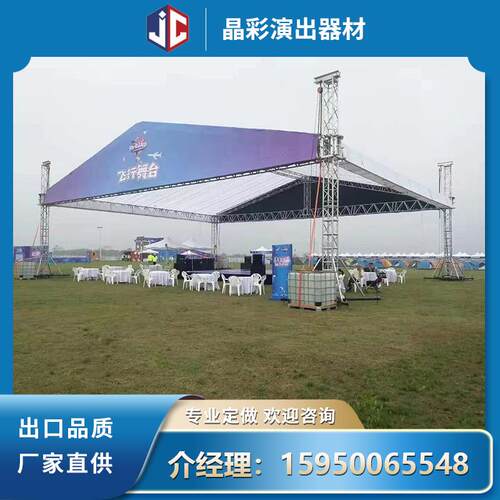 铝合金桁架大型演出活动舞台架子架龙门婚庆灯光台亚雷T舞台truss