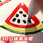 果冻笔3d立体闪光啫喱笔彩色萤光高颜值学生双线 线轮廓笔创意少