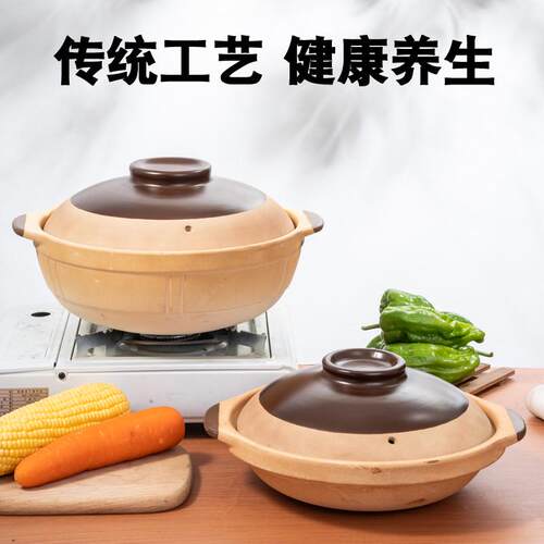 酒店商用老式陶土特浅砂锅明火耐高温干烧煲仔饭干锅菜专用沙锅煲