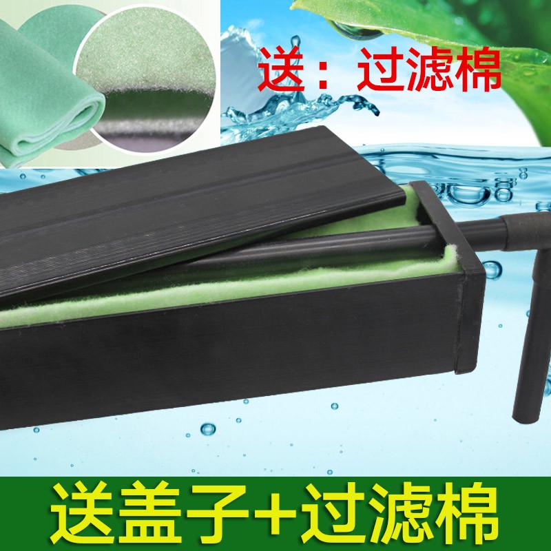 内置小型鱼缸过滤盒上置自制过滤盒槽上滤设备上滤水槽diy外置盒