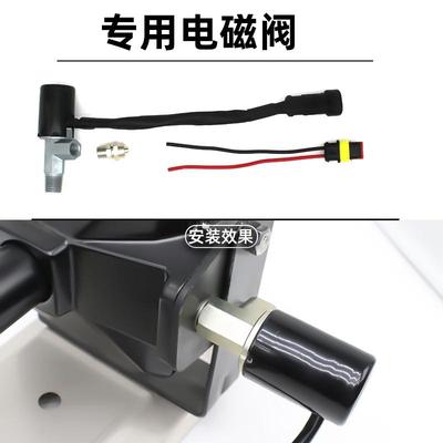 斯堪尼亚专用配件斯坦喇叭罩防尘罩防水电磁阀强磁支架气管变径头