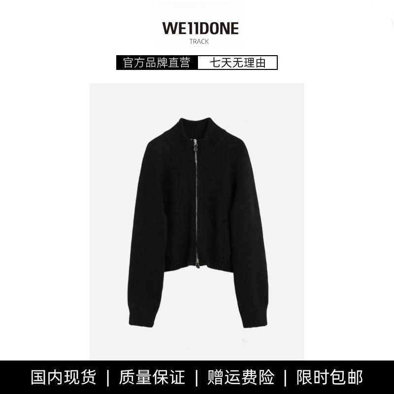 【现货】WE11DONE TRACK极简老钱风格半高领拉链针织羊毛外套毛衣