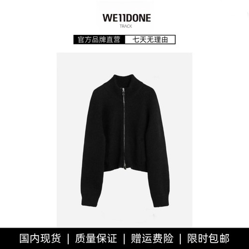 【现货】WE11DONE TRACK极简老钱风格半高领拉链针织羊毛外套毛衣