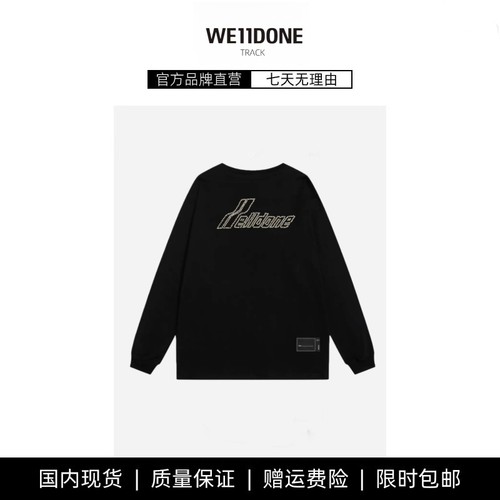 【现货】WE11DONE TRACK立体珍珠海浪LOGO宽松圆领男女款长袖T恤