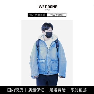 【现货】WE11DONE TRACK迪丽热巴复古羊羔绒牛仔外套连帽加绒棉服