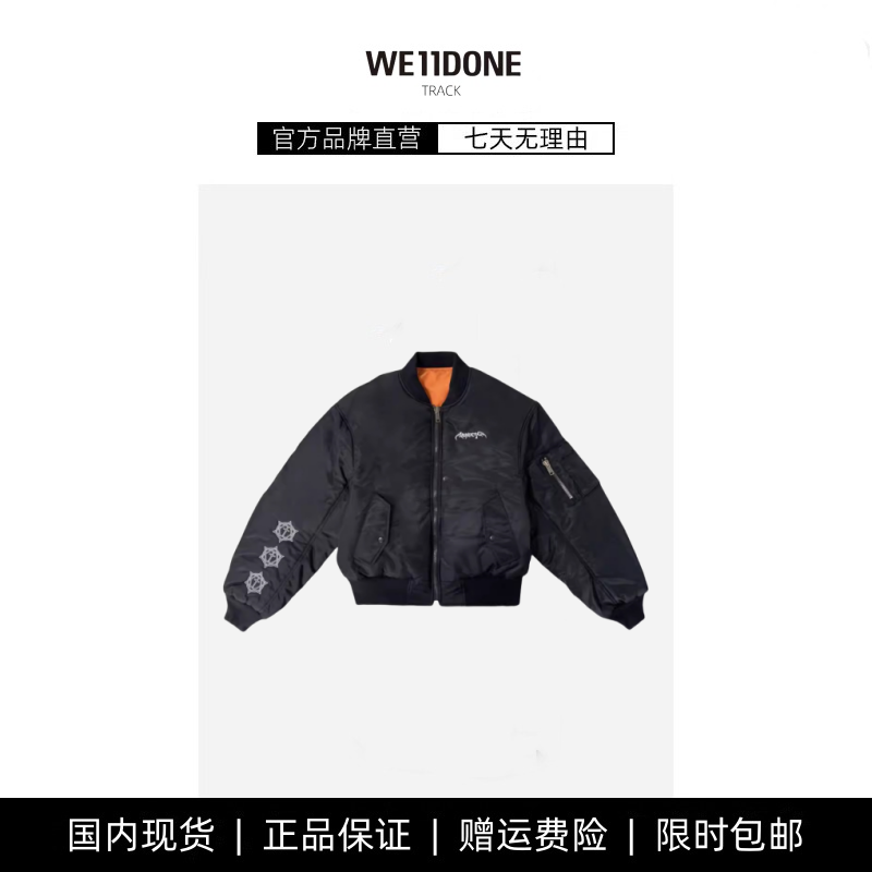 【现货】WE11DONE TRACK G/R美式潮牌男款秋冬加厚棒球服夹克棉服