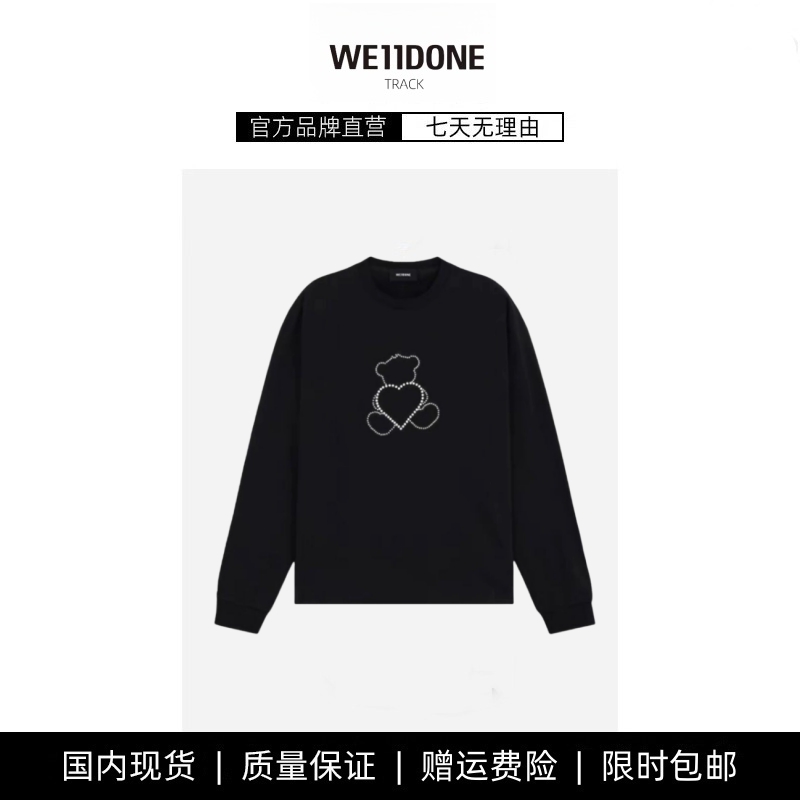 【现货】WE11DONE TRACK爱心小熊珍珠长袖男女情侣同款长袖T恤