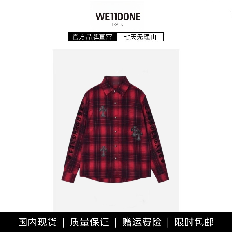 【现货】WE11DONE TRACK宽松百搭长袖POLO领外套男女复古格子衬衫
