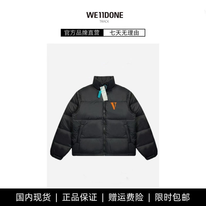 【现货】WE11DONE TRACK秋冬新款小标字母刺绣纯色羽绒服外套男