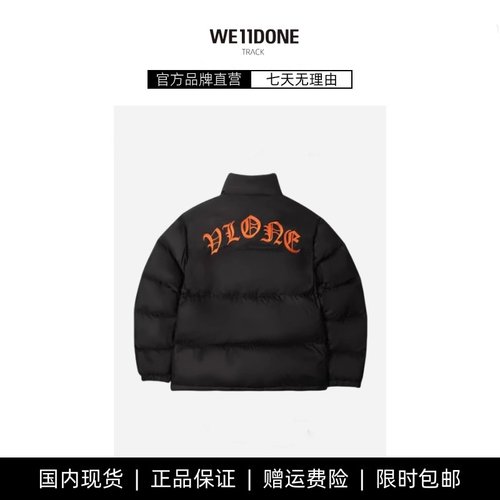 【现货】WE11DONE TRACK大V羽绒服男女字母刺绣外套情侣棉外套