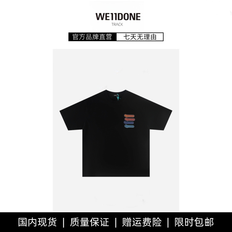 【现货】WE11DONE TRACK王源同款短袖T恤彩色字母白墨印花圆领