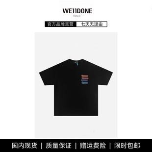 短袖 TRACK王源同款 WE11DONE T恤彩色字母白墨印花圆领 现货