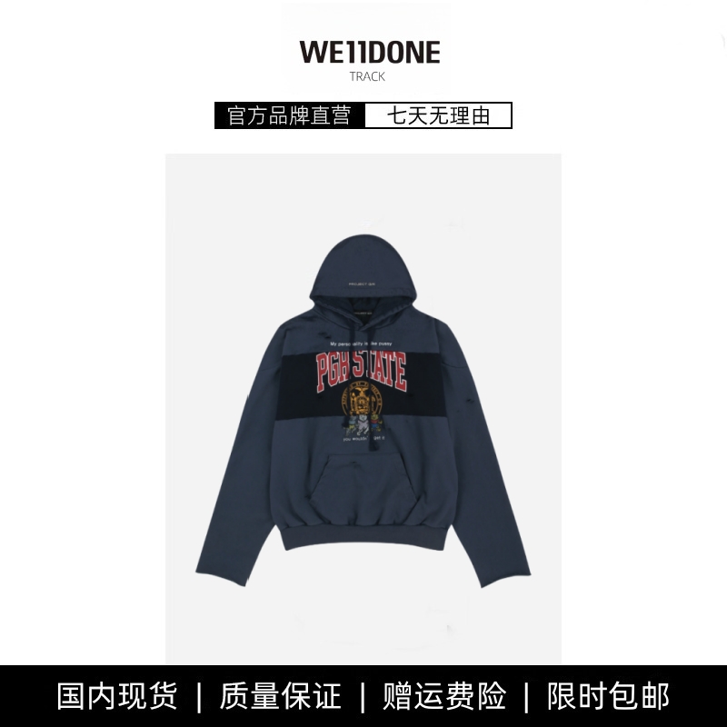 【现货】WE11DONE TRACK潮牌美式连肩标语拉链连帽衫卫衣外套夹克